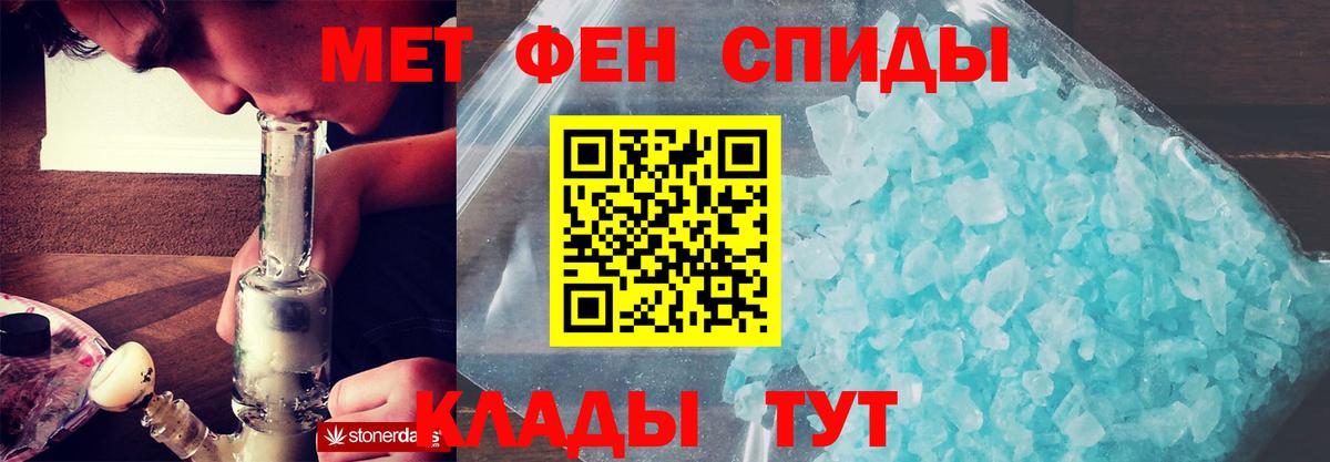 АМФЕТАМИН  Вход с VPN  Амфетамин  Богданович  АМФЕТАМИН VHQ 
