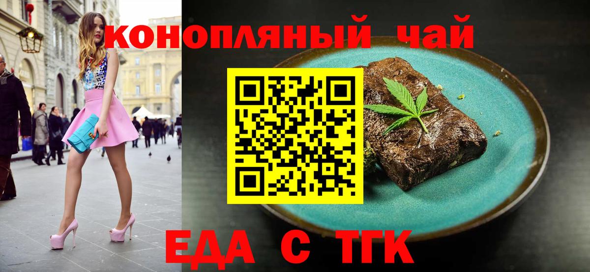 Canna-Cookies конопля Богданович