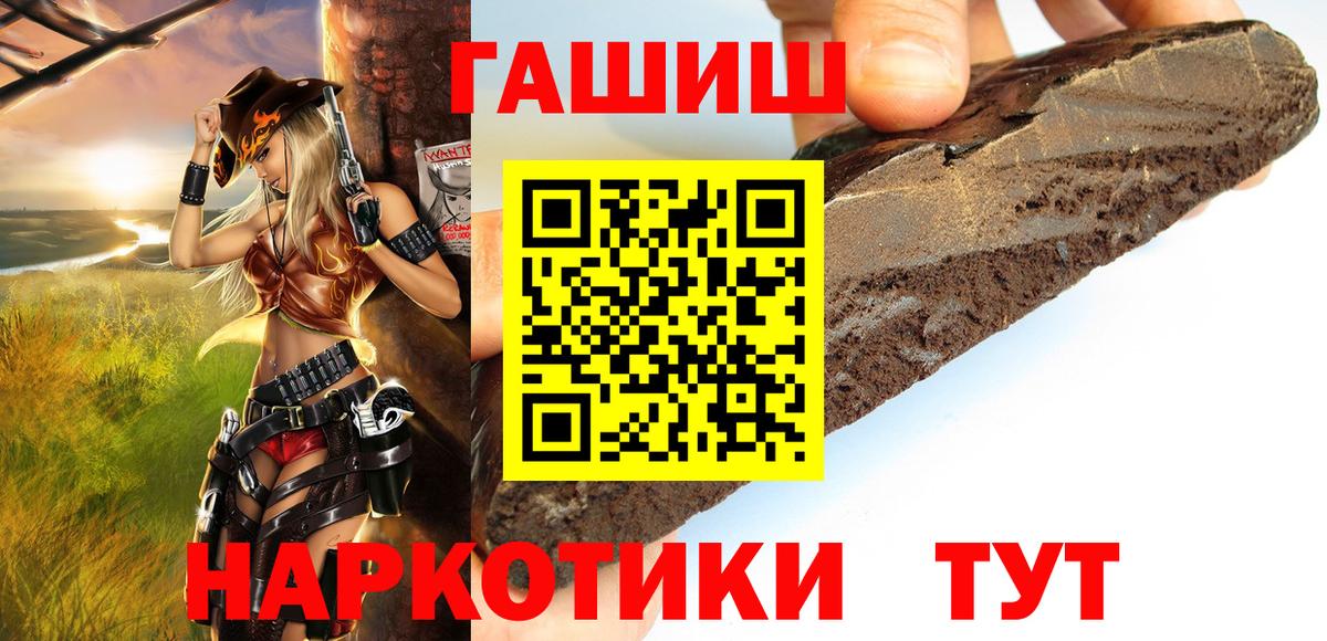 ГАШ VHQ Богданович