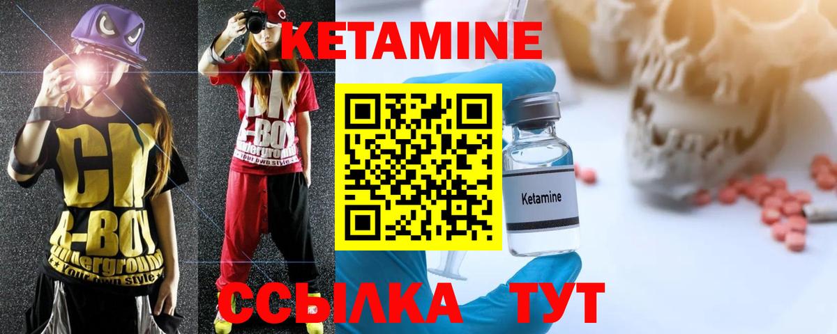 Богданович  Кетамин ketamine  mega сайт  Кетамин VHQ  Вход с VPN 