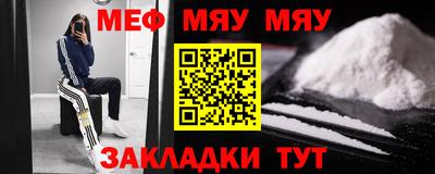 ALPHA PVP Белорецк
