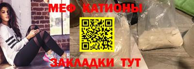 амф Белореченск