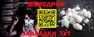 ALPHA PVP Белорецк