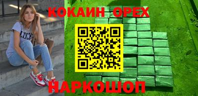 ALPHA PVP Белорецк