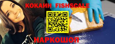амф Белореченск