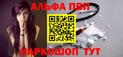 стафф Бердск