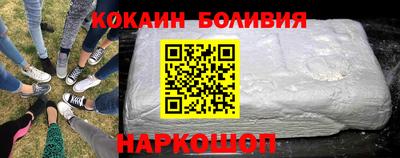 стафф Бердск