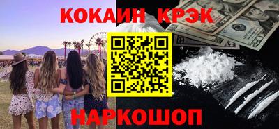 стафф Бердск