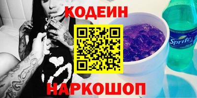 амф Белореченск