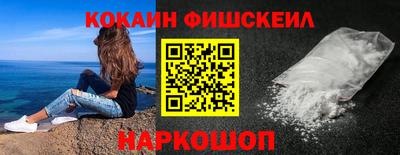 ALPHA PVP Белорецк
