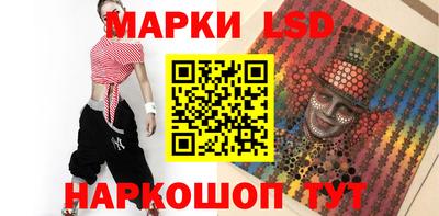 амф Белореченск