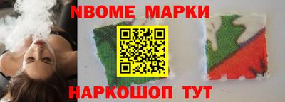 стафф Бердск