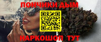 стафф Бердск
