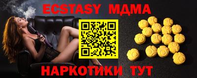 стафф Бердск