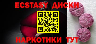 ALPHA PVP Белорецк