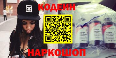 стафф Бердск