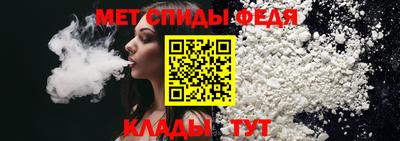 стафф Бердск