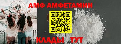 ALPHA PVP Белорецк