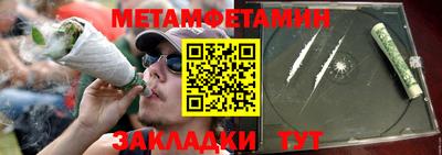 стафф Бердск