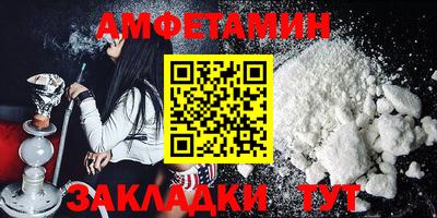 ALPHA PVP Белорецк