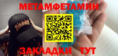 стафф Бердск