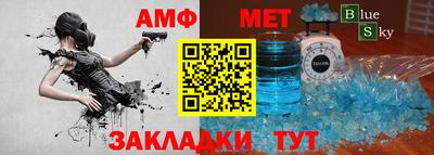 стафф Бердск