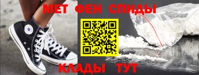 амф Белореченск