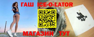 амф Белореченск