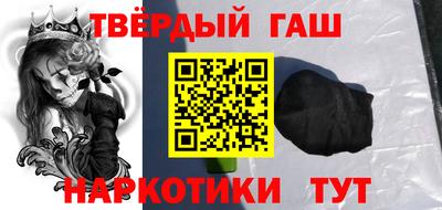стафф Бердск