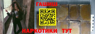 ALPHA PVP Белорецк