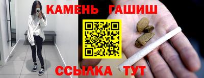 амф Белореченск