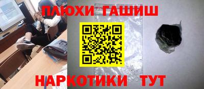 стафф Бердск