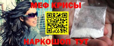 стафф Бердск