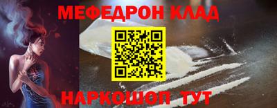 ALPHA PVP Белорецк