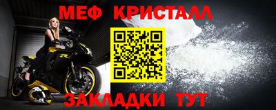 амф Белореченск