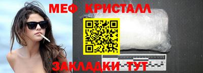 амф Белореченск
