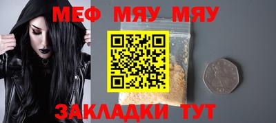 ALPHA PVP Белорецк