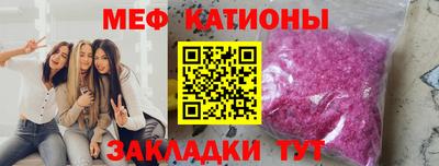 стафф Бердск