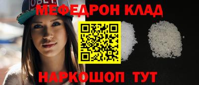 амф Белореченск