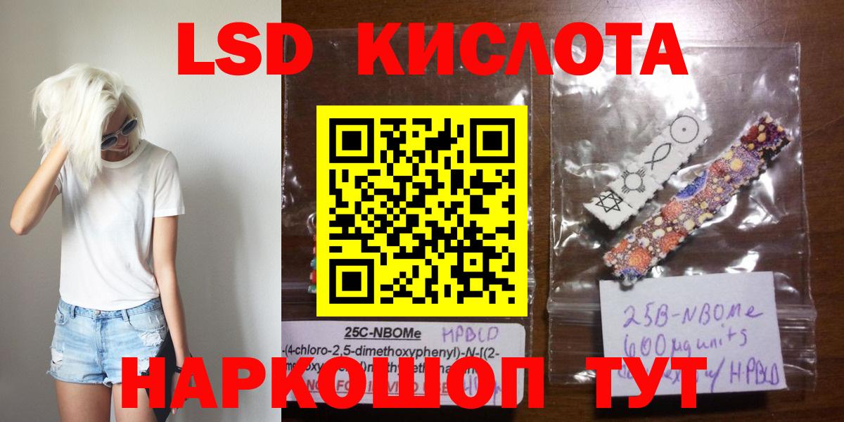 LSD-25 экстази ecstasy  ЛСД экстази ecstasy  Богданович  Вход с VPN 