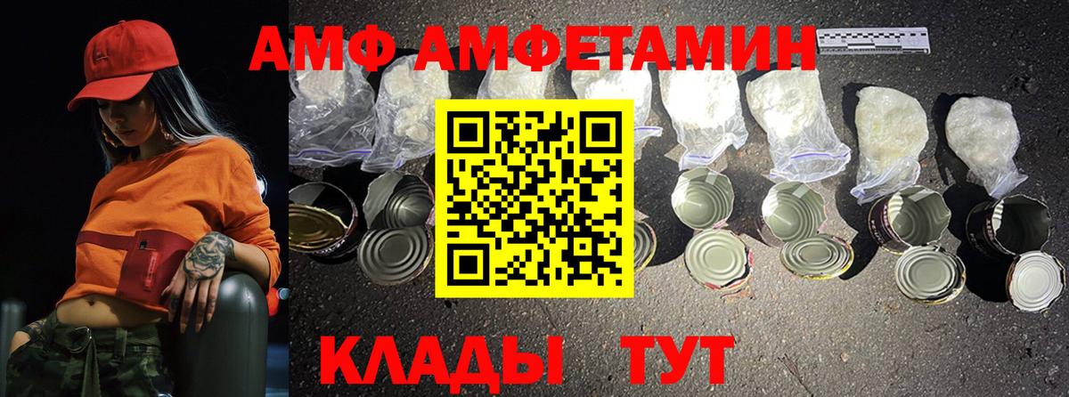 МЕТАМФЕТАМИН пудра Богданович