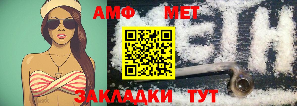 Богданович  МЕТАМФЕТАМИН винт  МЕТАМФЕТАМИН винт  Вход с VPN 