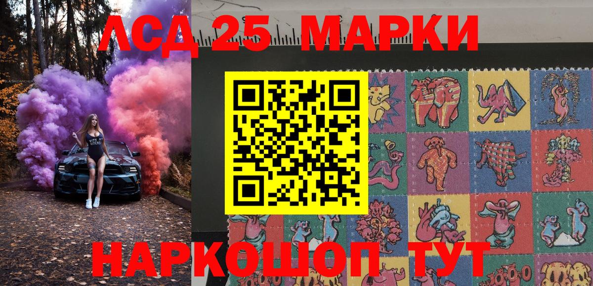 Наркотические марки 1,5мг  Наркотические марки 1,5мг  Богданович  Вход с VPN 