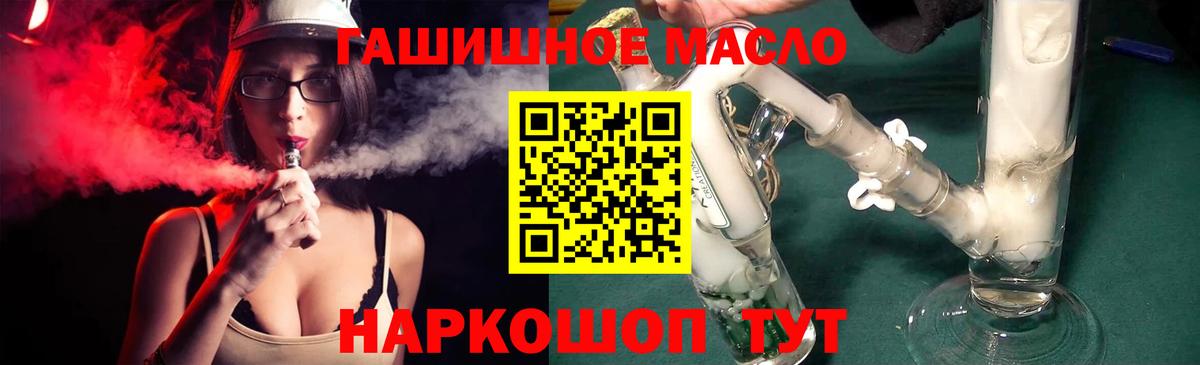 Дистиллят ТГК концентрат Богданович