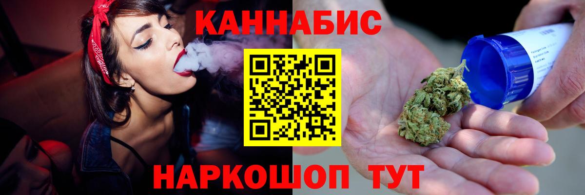 Конопля тримм  Бошки марихуана индика  Богданович  Шишки марихуана конопля  Вход с VPN 